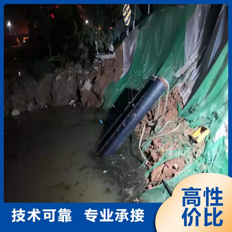 水下管道安装视频-江苏省盐城市源美水下管道安装可服务区域亭湖|盐都|泰州|苏州|淮安|扬州|镇江等