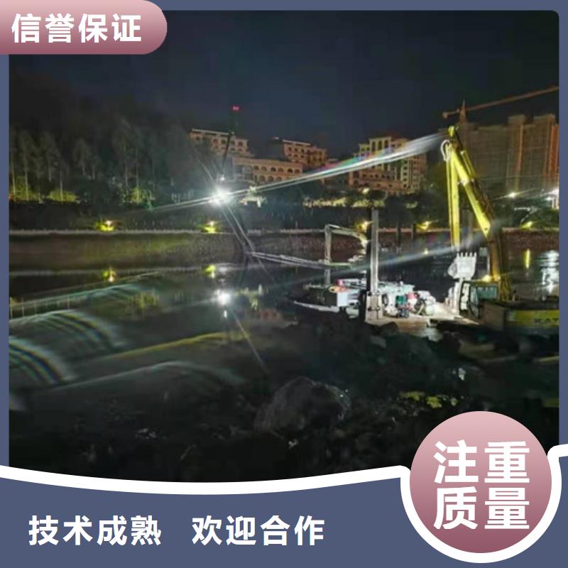 沉管,水下拆墙工程方便快捷