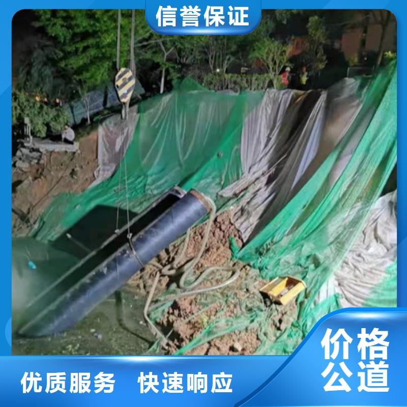 {服务至上}的技术可靠沉管水下管道安装资质齐全-服务商