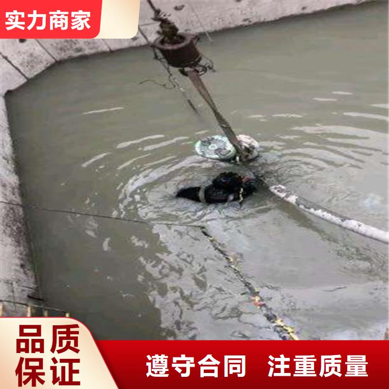【沉管】_水下堵漏实力公司-源美水下工程(洛阳市分公司)