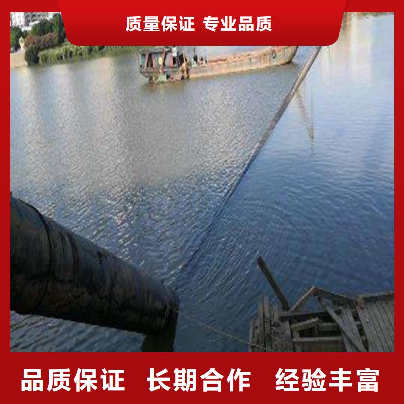 沉管水下管道安装资质齐全-源美水下工程(上饶市分公司)