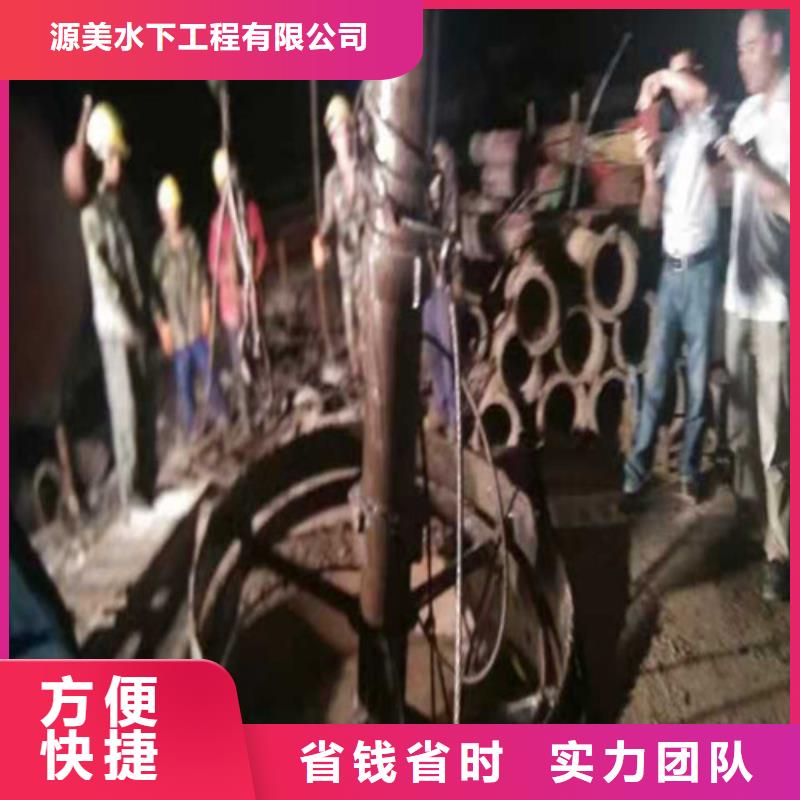 沉管水下封堵施工比同行便宜