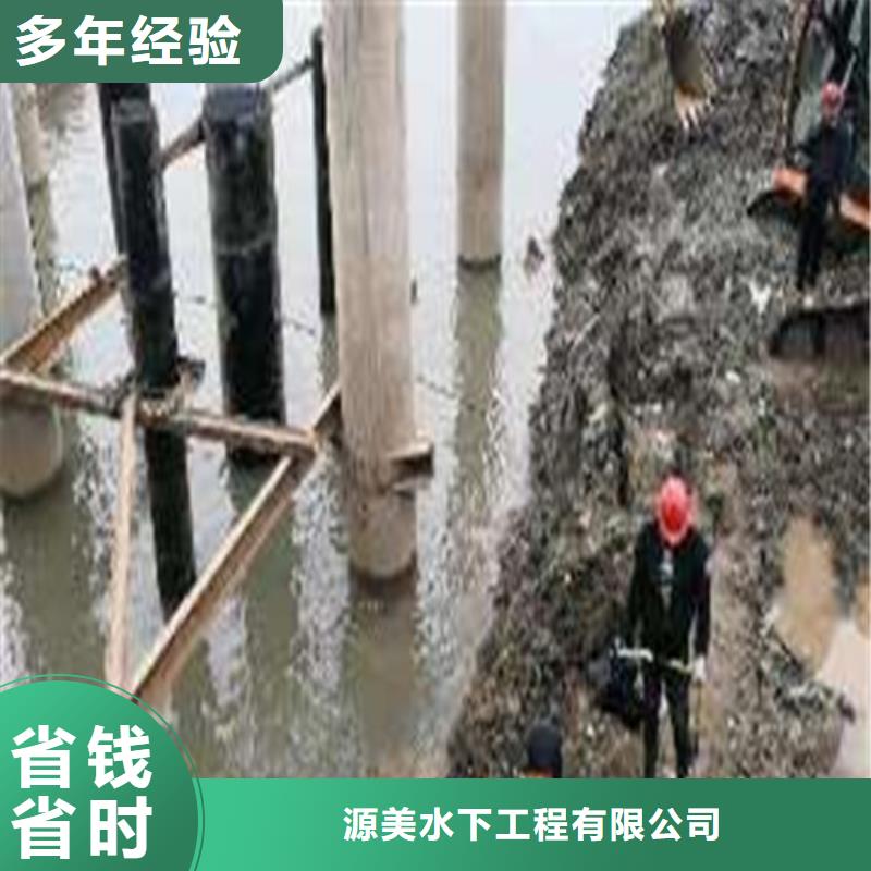 沉管沉井带水封底实力团队