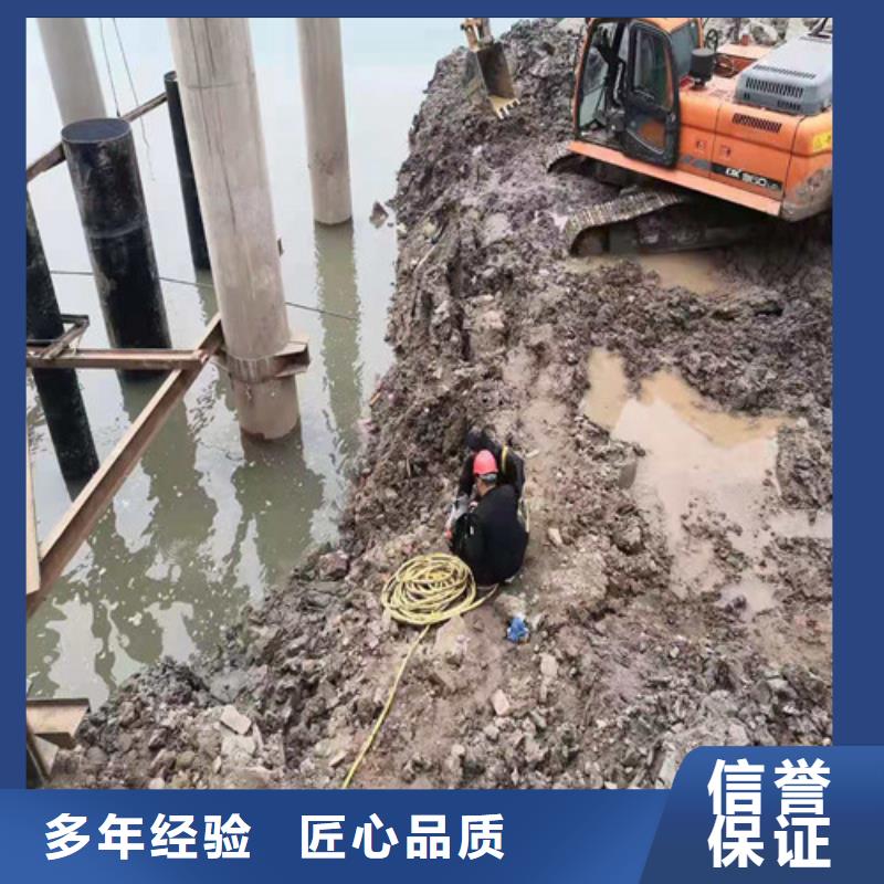 水下封堵水下清理遵守合同