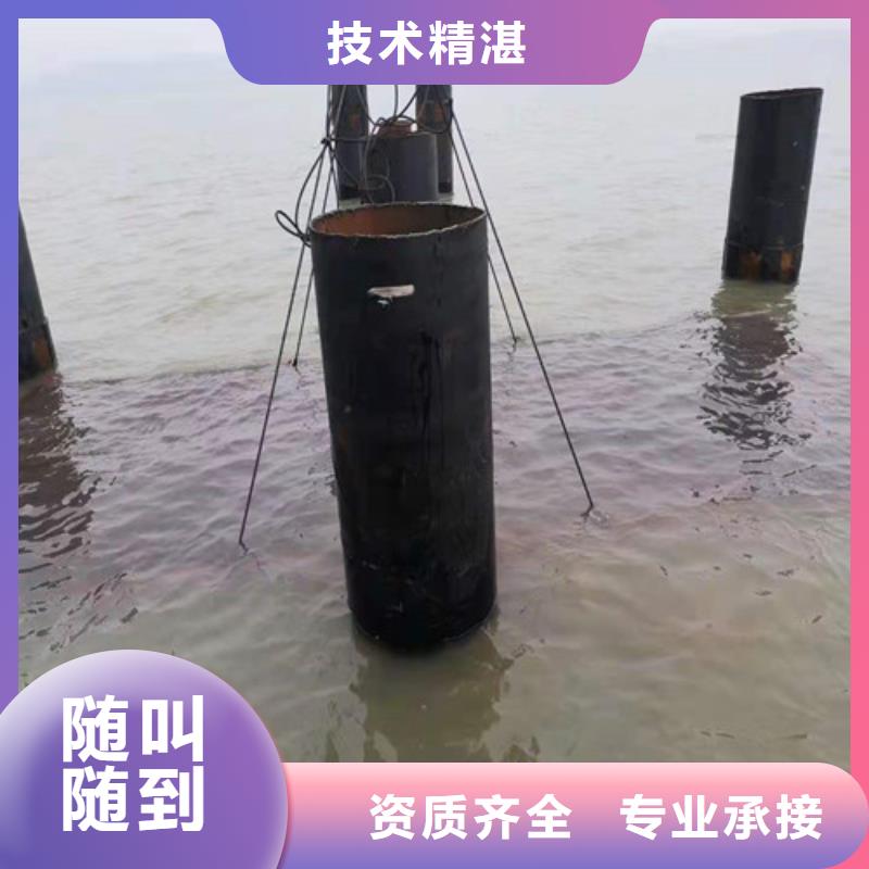 【水下封堵水下爆破团队明码标价】