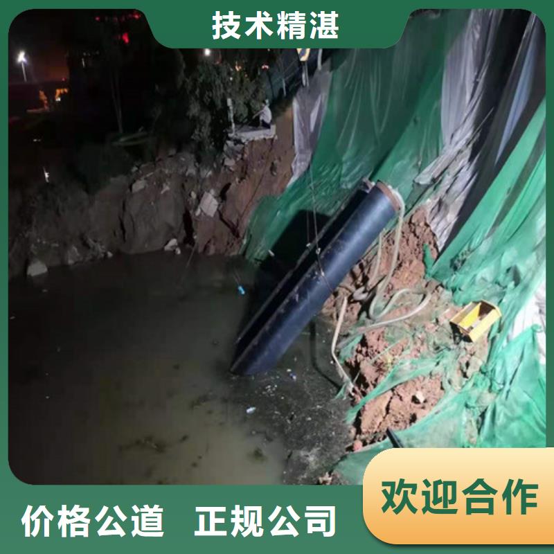 水下封堵_【潜水堵漏】先进的技术