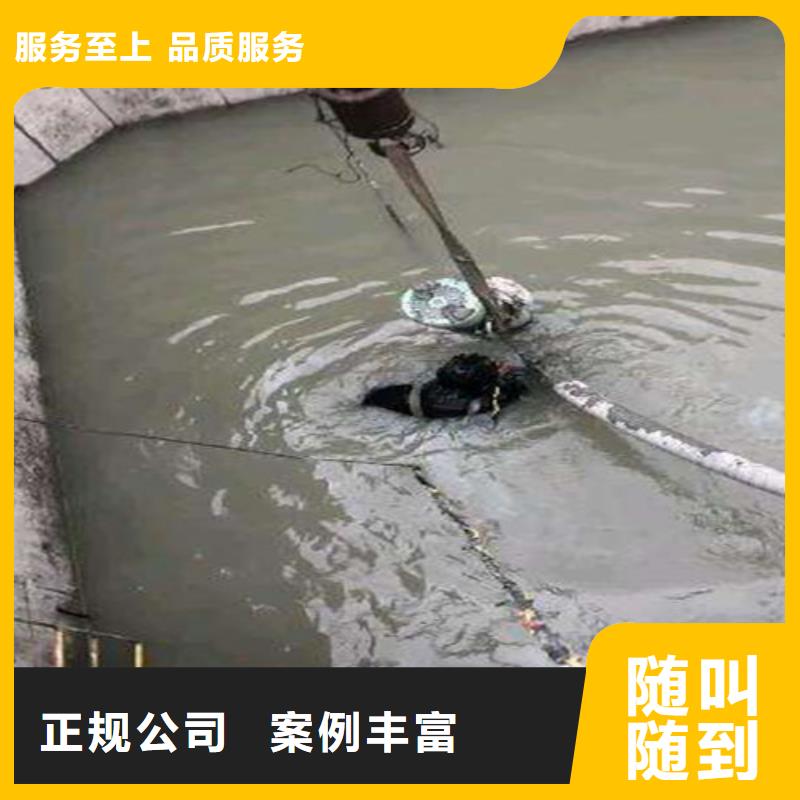 水下封堵隧道漏水施工正规团队
