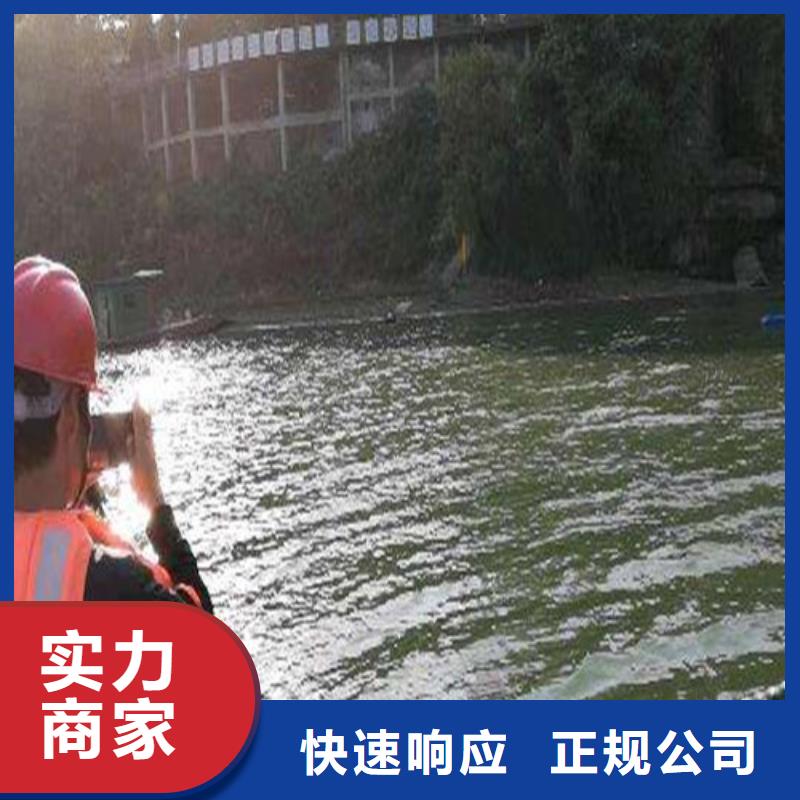【水下封堵蛙人打捞解决方案】