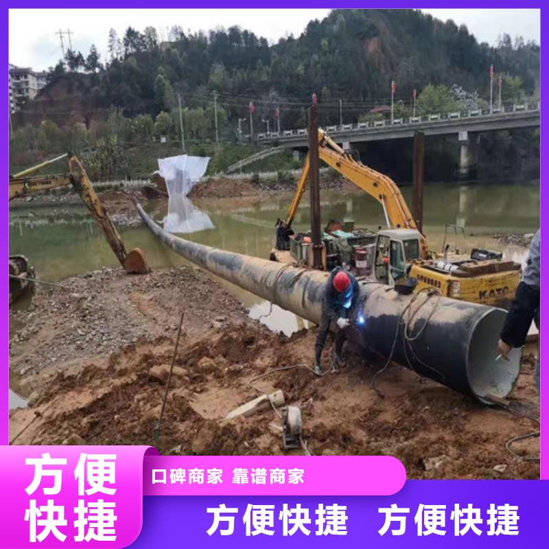 水下安装技术比较好