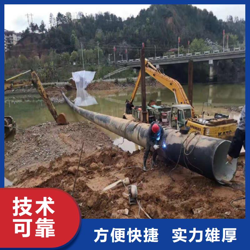水下管道安装-视频-河北省廊坊市|广阳|霸州|衡水|张家口|邯郸|唐山|沧州|秦皇岛|承德水下管道安装-源美