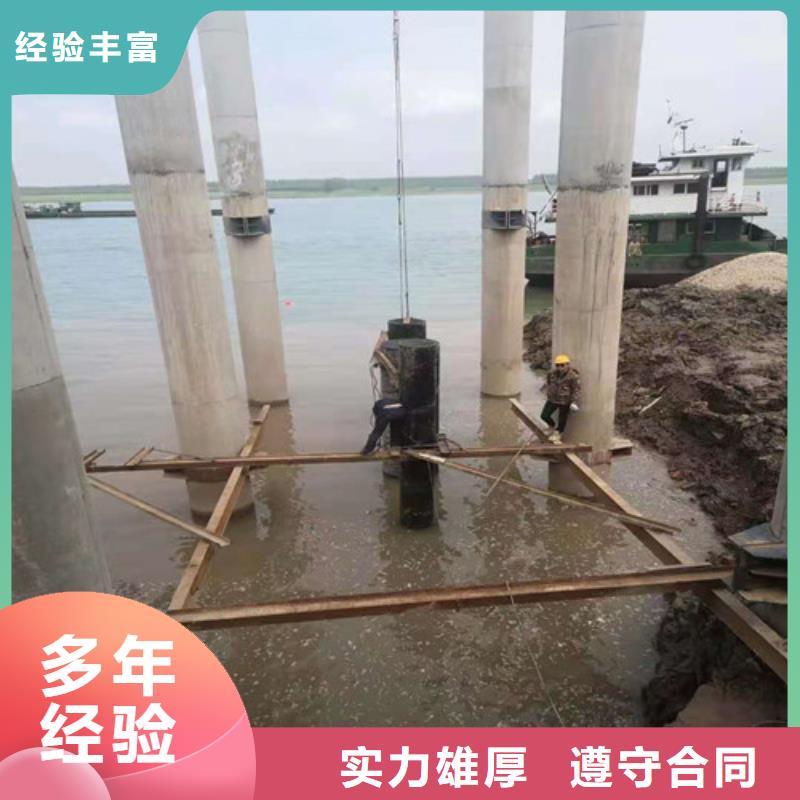 【水下安装】-水下封堵施工快速 源美水下工程(廊坊市分公司)