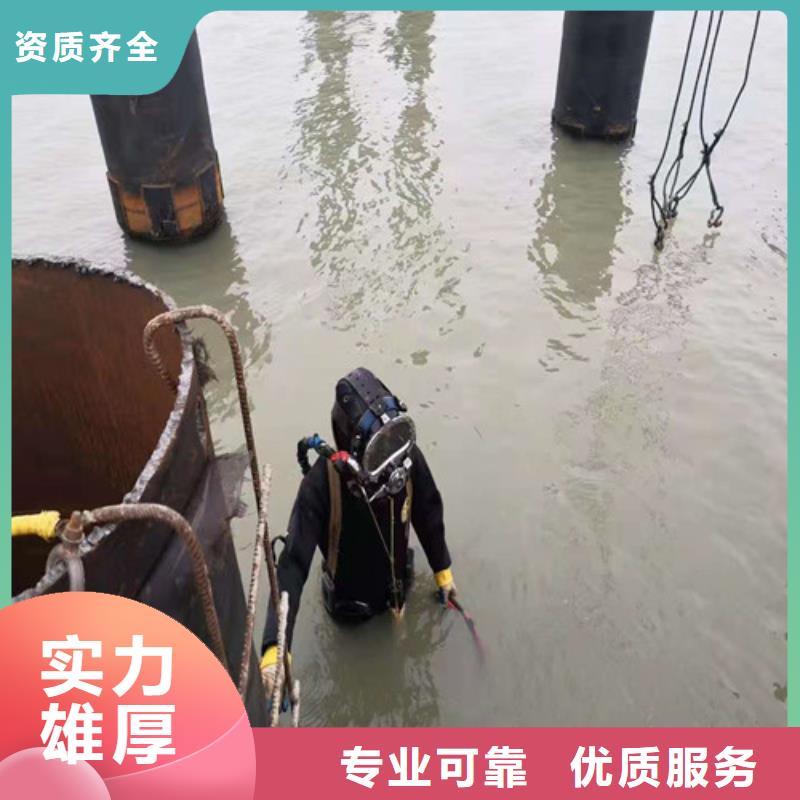 水下安装-水下疏漏