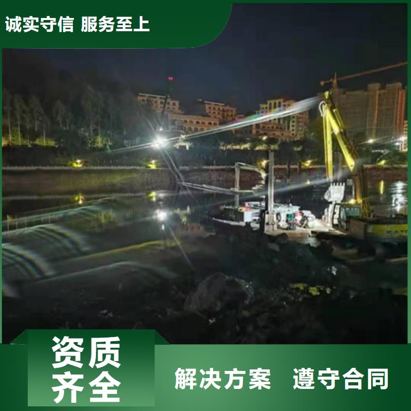 水下安装水下爆破团队解决方案