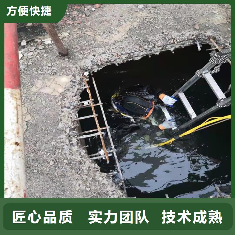 【 水下作业-水下封堵施工解决方案】