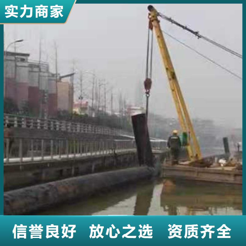 水下管道安装视频-水下管道安装|漯河市|召陵|临颍|信阳|南阳|许昌|濮阳|洛阳