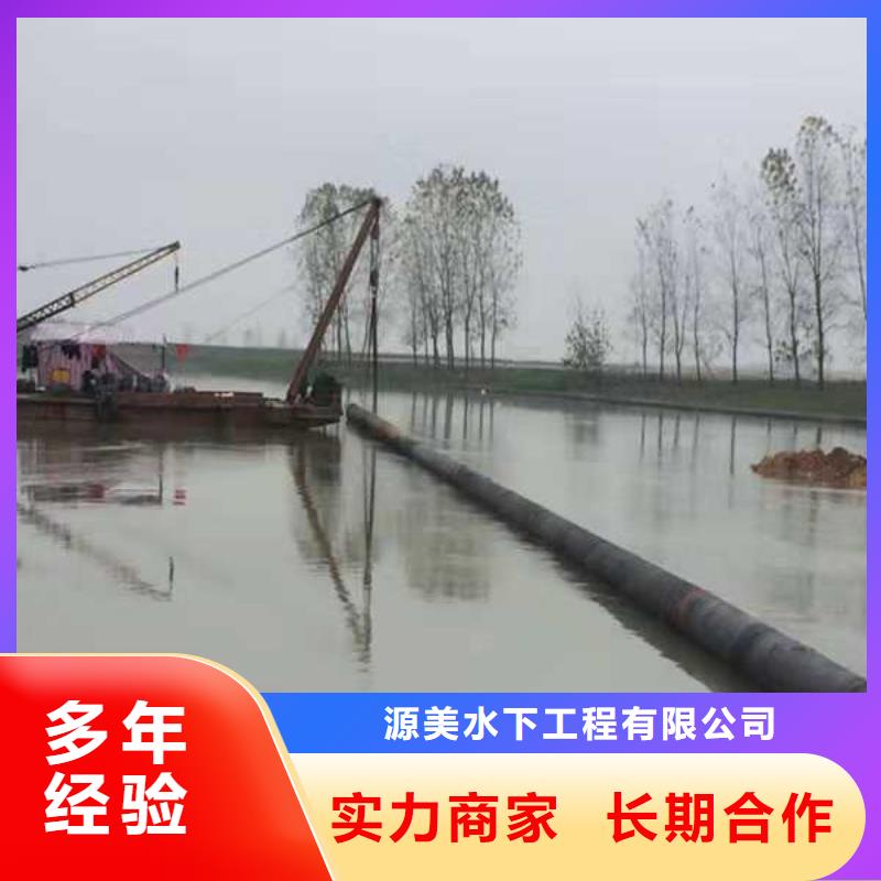 水下作业 【水下录像】实力团队-服务范围包括靖边|神木|宝鸡|咸阳|西安|铜川等