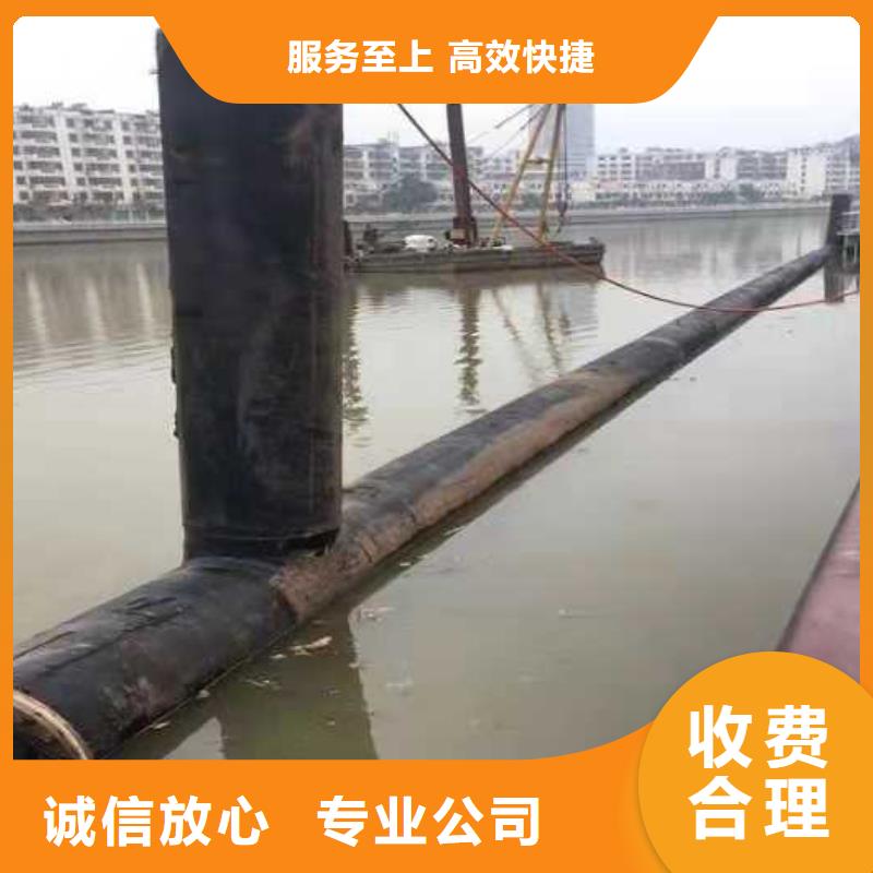 【 水下作业-潜水堵漏团队】源美水下管道安装