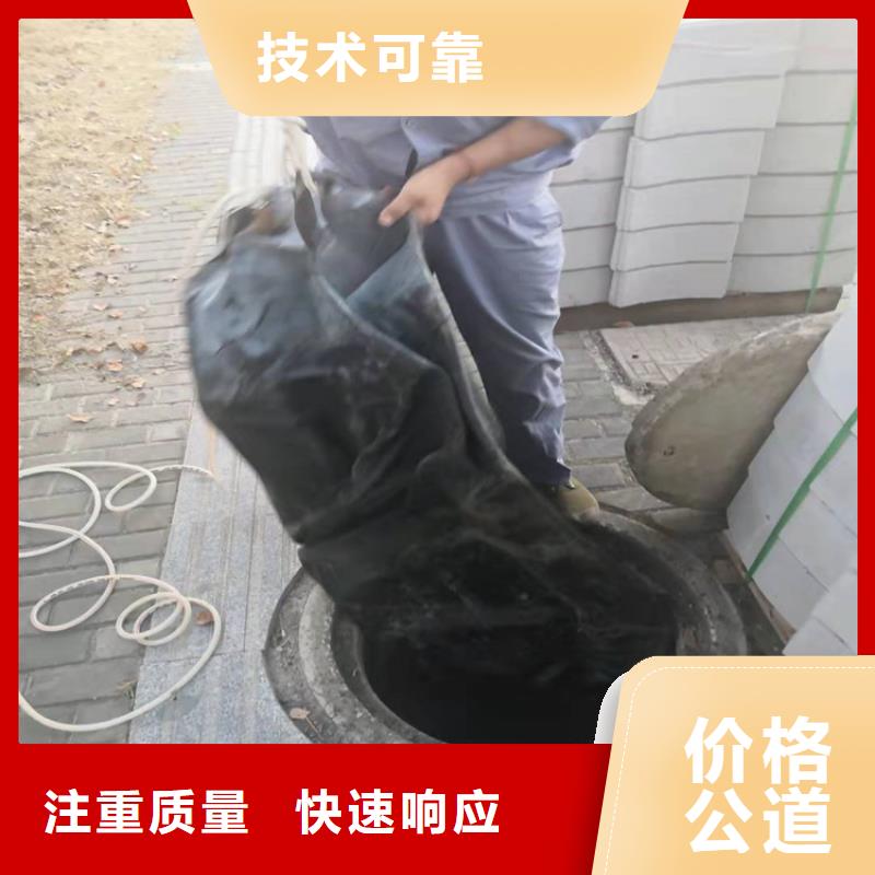 水下作业渗水补漏施工服务热情