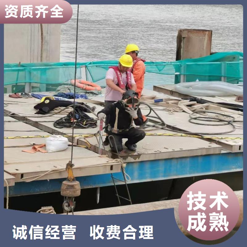 水下作业【水下管道安装】收费合理-源美水下工程(肇庆市分公司)|覆盖地域端州|广宁|江门|阳江|广州|惠州