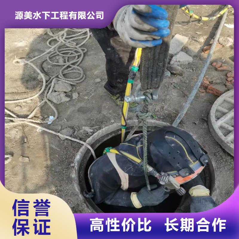 【 水下作业-水下封堵施工解决方案】