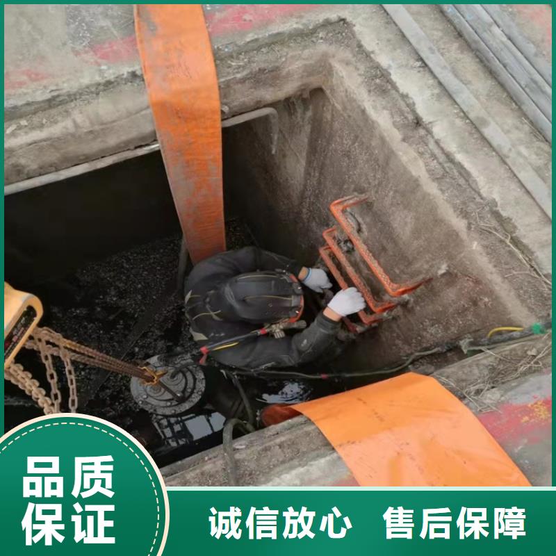 水下作业【潜水打捞】快速