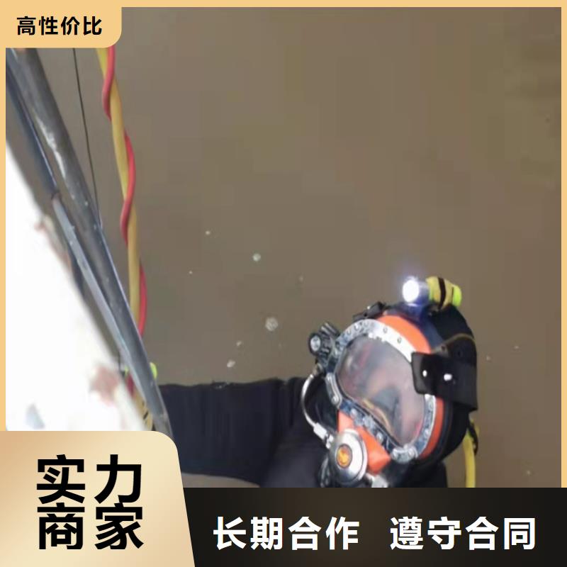 源美水下管道安装水下作业 【沉井施工】遵守合同阿奇乐乐