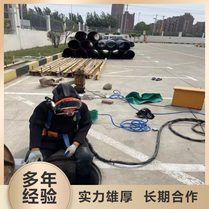 生产商【 水下作业水下打捞队效果满意为止】