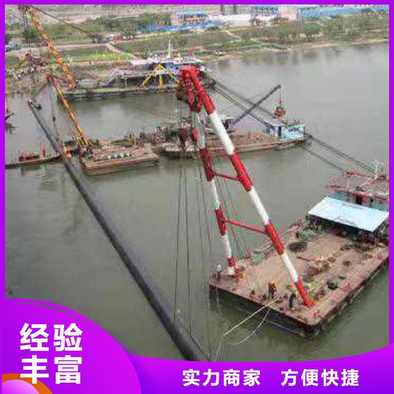 水下管道安装视频-水下管道安装|漯河市|召陵|临颍|信阳|南阳|许昌|濮阳|洛阳