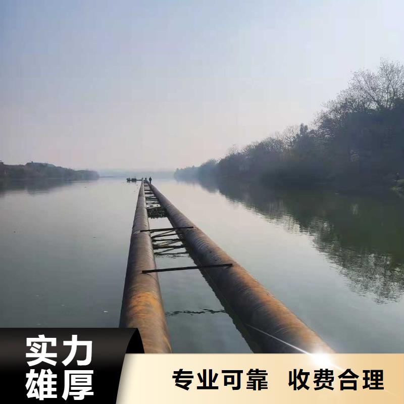 水下作业过江管道铺设经验丰富