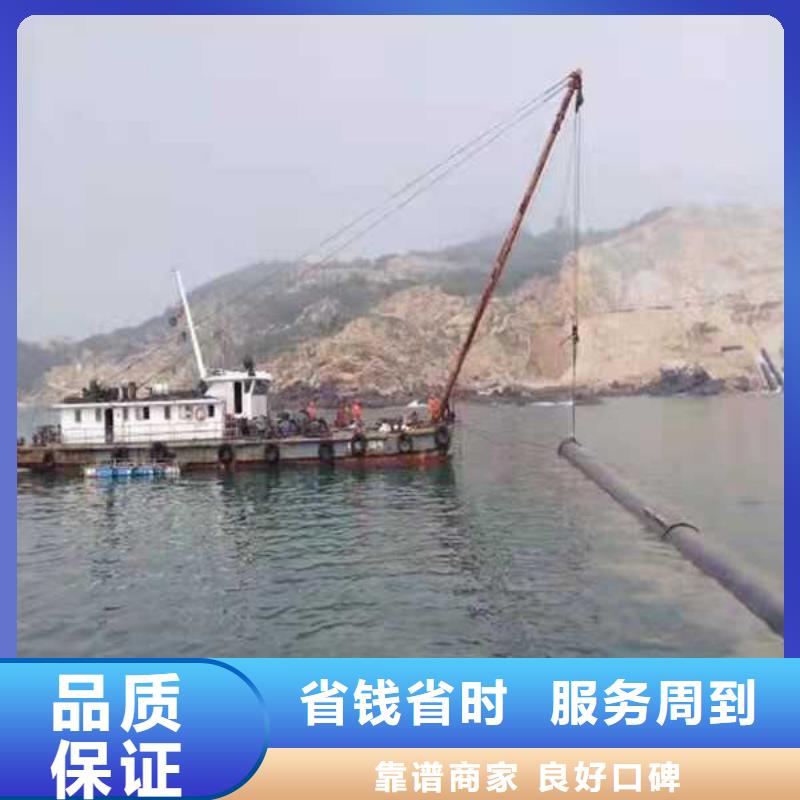 水下作业水下疏漏诚信经营