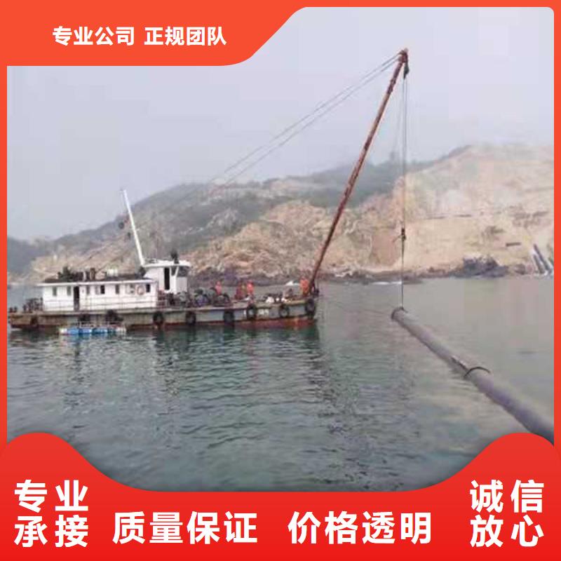 【水下作业蛙人打捞公司】
