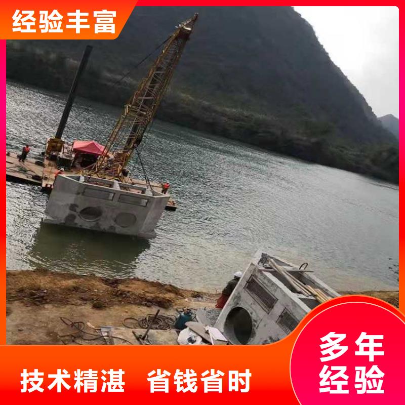 水下作业【水下管道安装】收费合理-源美水下工程(肇庆市分公司)|覆盖地域端州|广宁|江门|阳江|广州|惠州