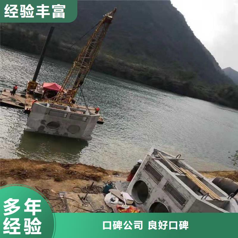 水下作业渗水补漏施工服务热情