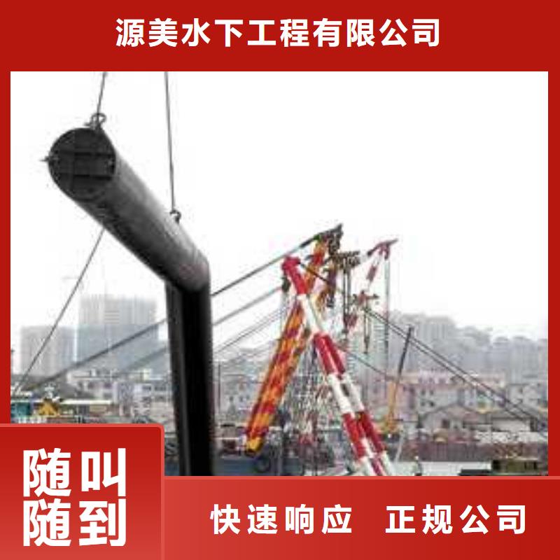 水下作业蛙人打捞解决方案_源美水下工程(湖南省分公司)