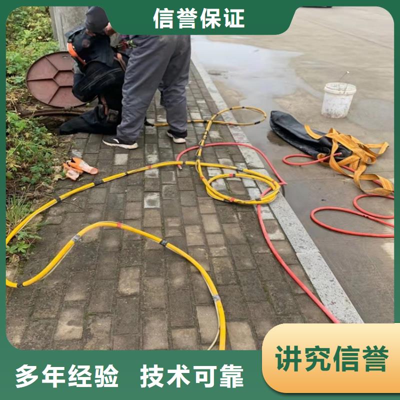 水下作业水下疏漏诚信经营