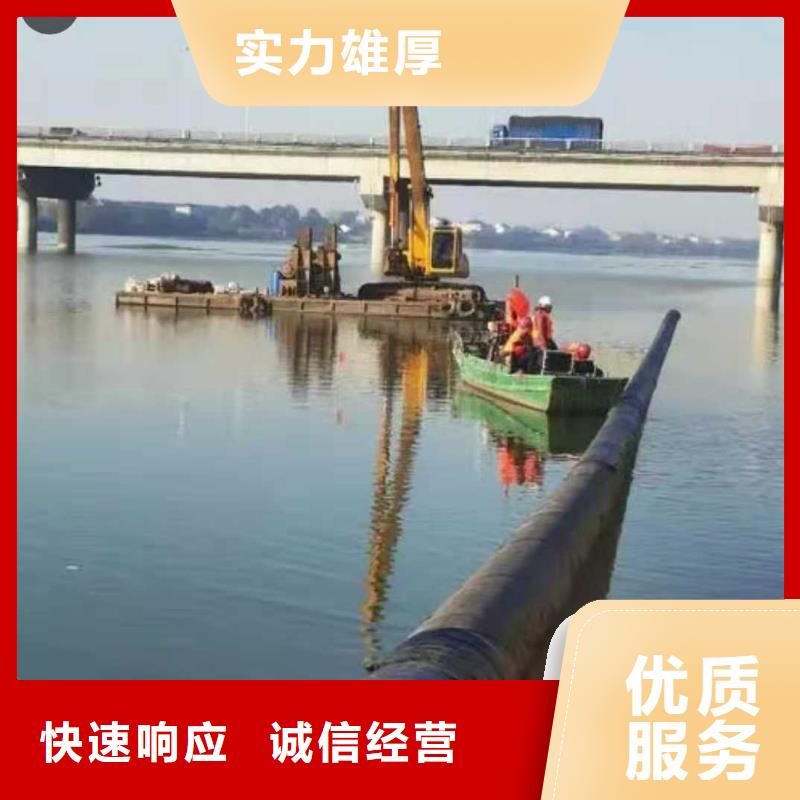 水下作业水下拆除开孔实力强有保证