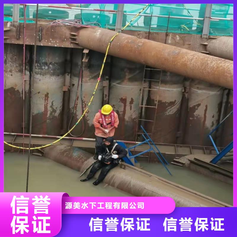 水下管道安装视频-水下管道安装|广东省肇庆市|广宁|德庆|湛江|中山|河源|揭阳