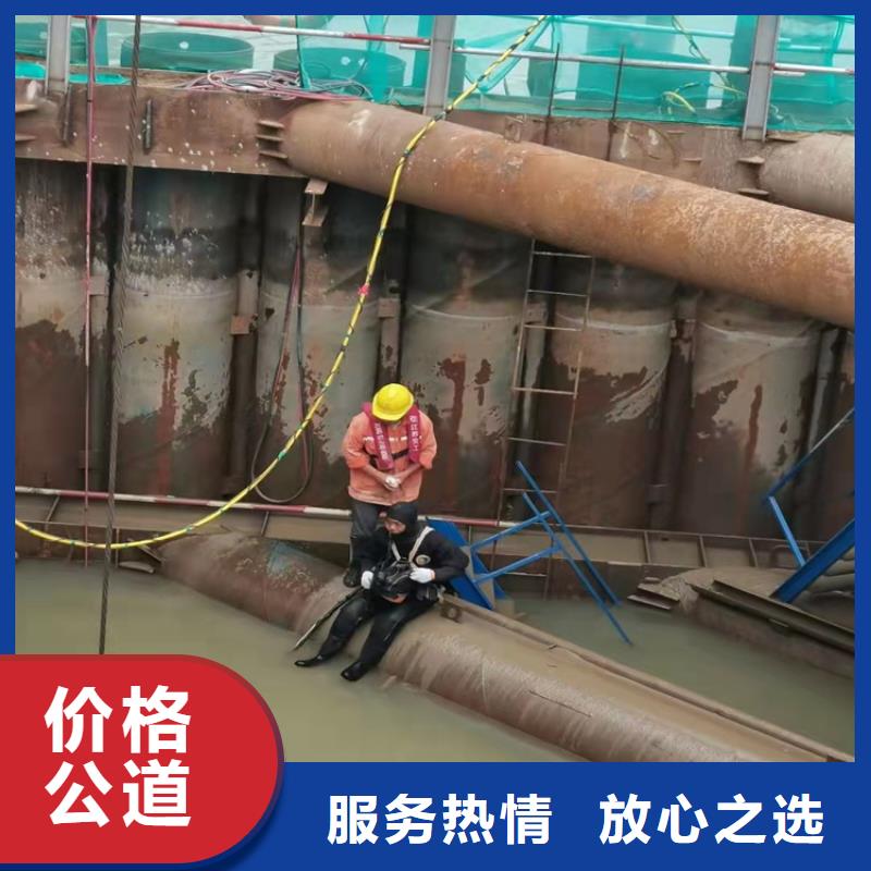 水下管道安装视频-陕西省铜川市|印台|宜君|咸阳|宝鸡|安康|西安|汉中|延安|榆林水下管道安装-源美