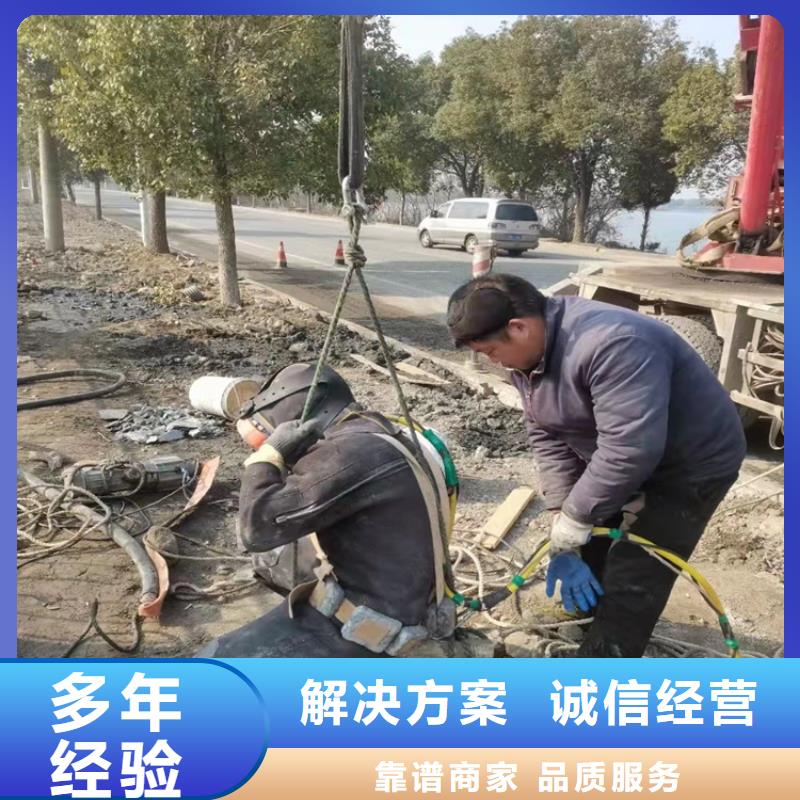 浦北|钦南|桂林|贵港|防城港|崇左|河池【水下作业】-沉井带水施工实力商家注重质量