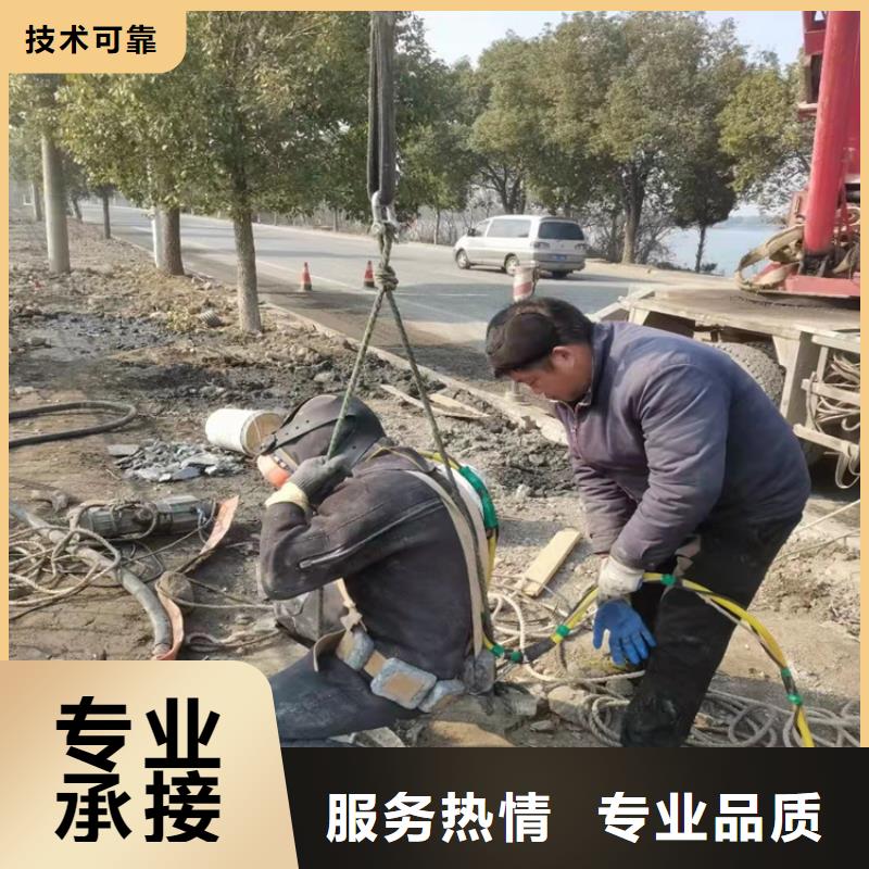 水下作业_【水下堵漏】-源美水下工程(铜川市分公司)