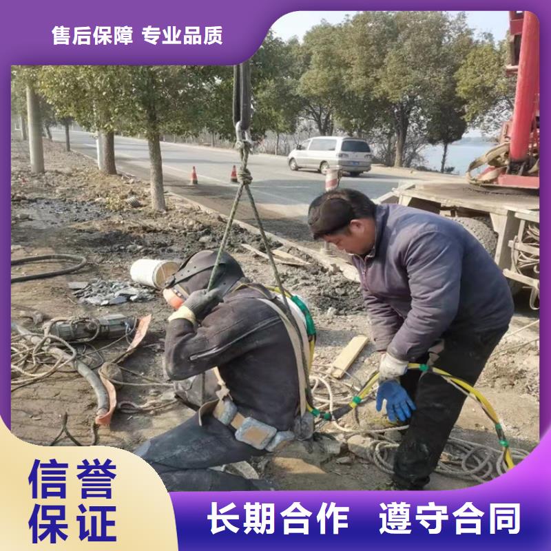 水下管道安装视频-水下管道安装_四川省广元市市场覆盖剑阁|青川|攀枝花|巴中|宜宾|乐山等