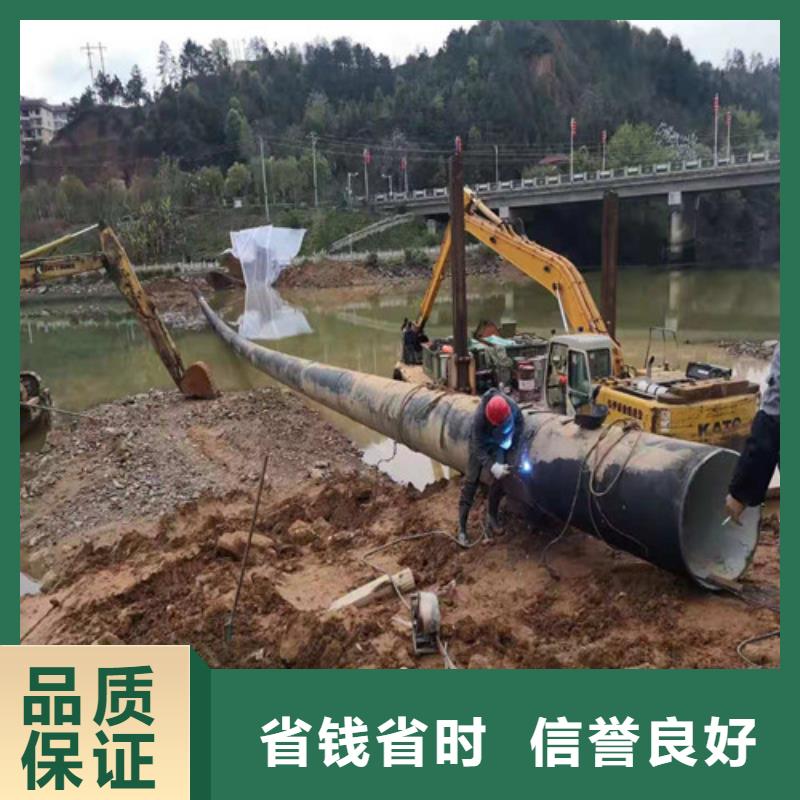 水下管道安装视频-水下管道安装|漯河市|召陵|临颍|信阳|南阳|许昌|濮阳|洛阳