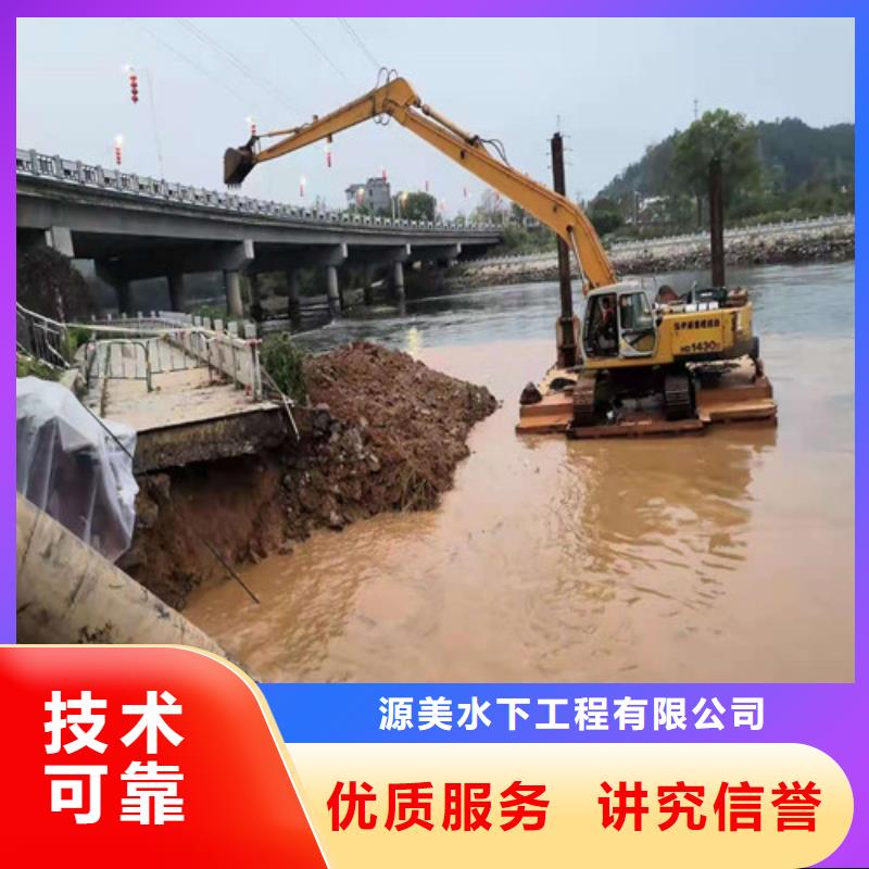 水下管道安装视频-水下管道安装_四川省广元市市场覆盖剑阁|青川|攀枝花|巴中|宜宾|乐山等