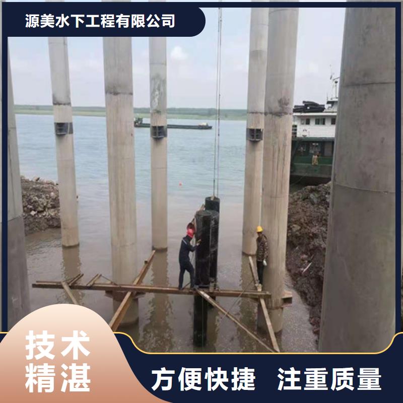 水下作业水池堵漏服务先进的技术
