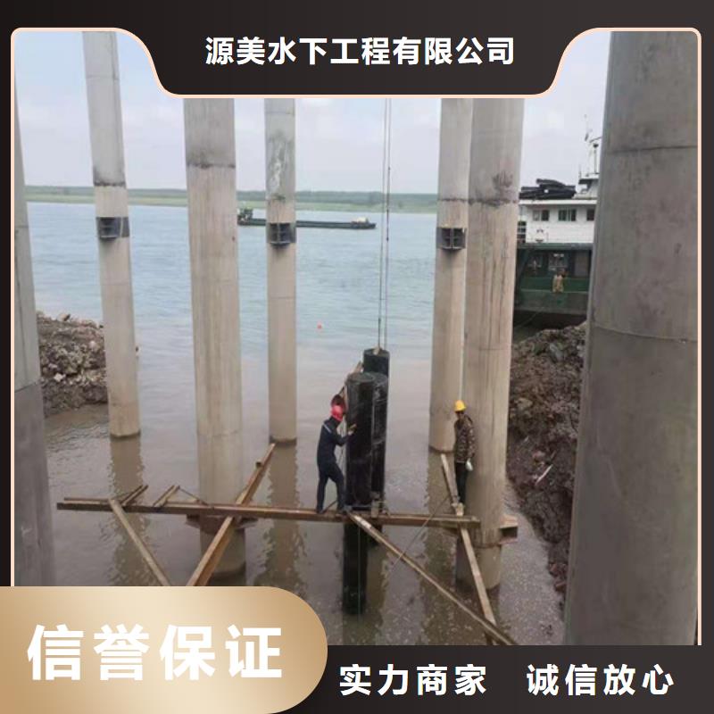 水下管道安装视频-水下管道安装-广西省钦州市周边服务商-钦北|浦北|南宁|柳州|崇左|梧州