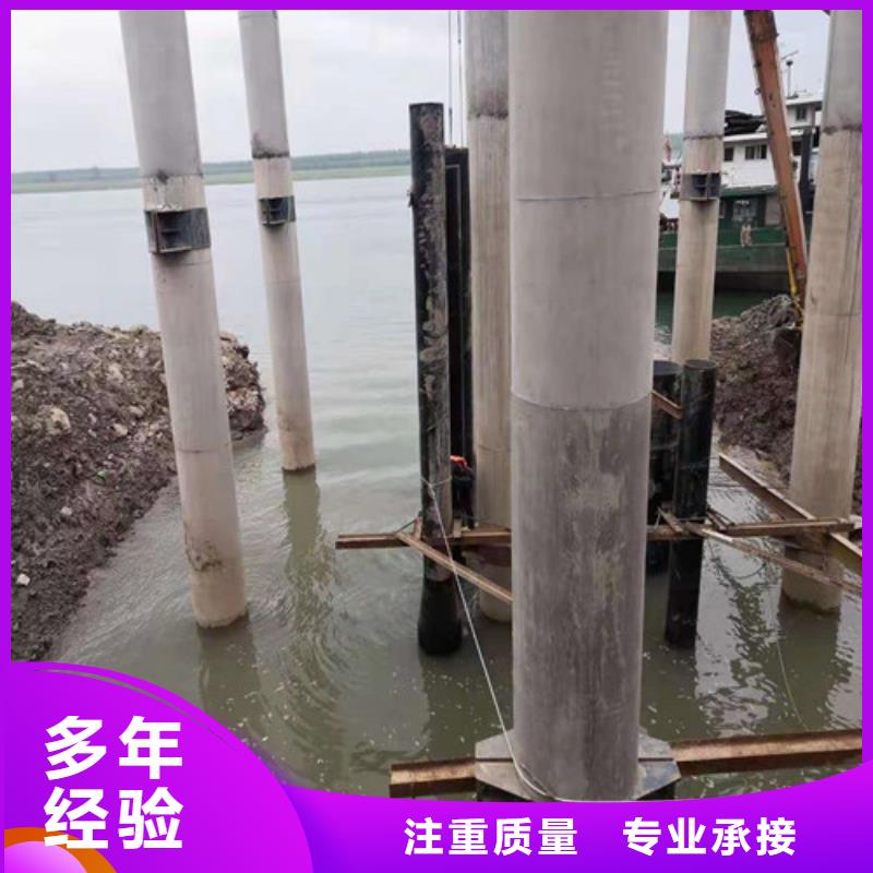 水下作业渗水补漏施工服务热情