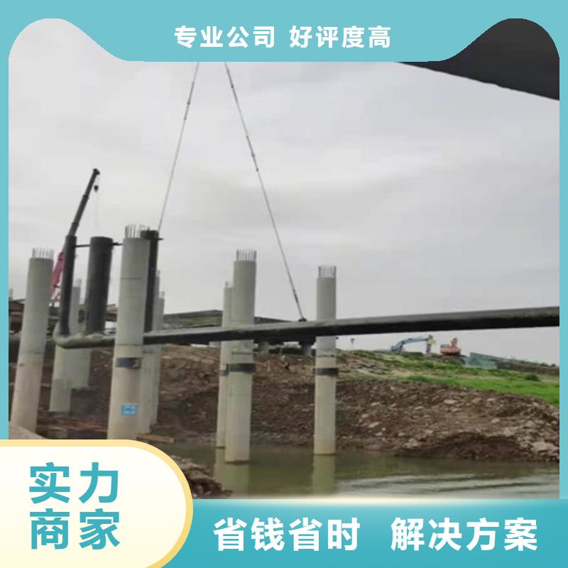 水下作业 【水下录像】实力团队-服务范围包括靖边|神木|宝鸡|咸阳|西安|铜川等