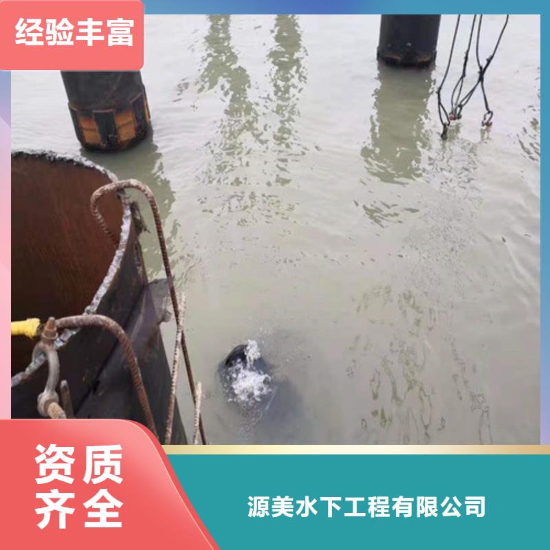 源美水下管道安装水下作业 【沉井施工】遵守合同阿奇乐乐
