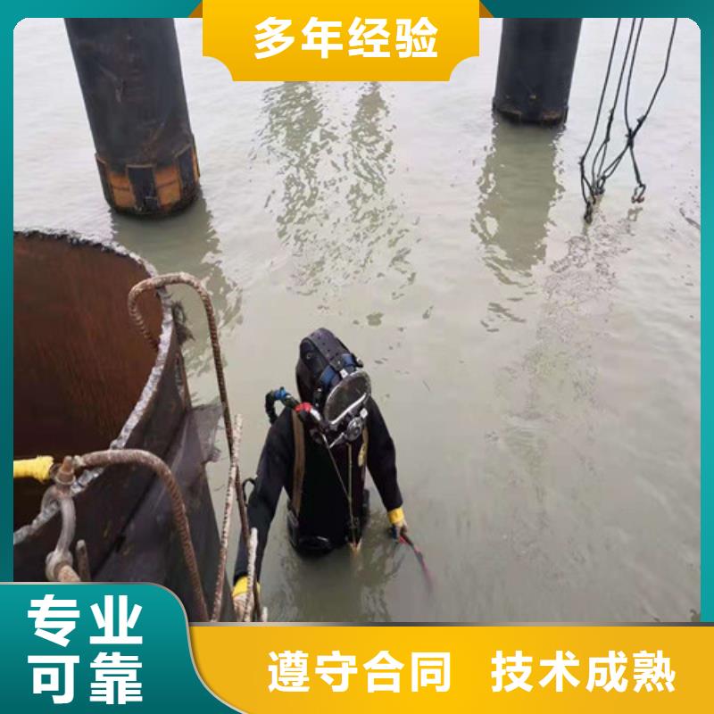 水下作业沉井带水施工技术精湛