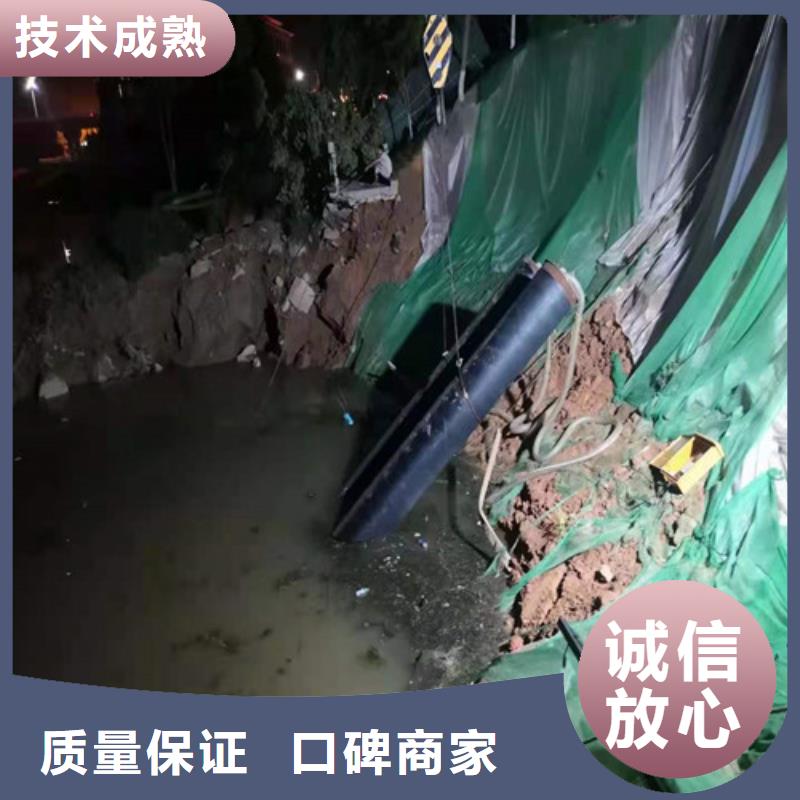 水下作业沉井带水施工信誉良好
